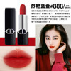 【门店直发】Dior 迪奥烈艳蓝金磁吸管口红  丝绒888#  3.5g 商品缩略图1