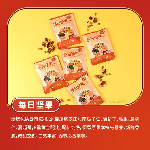 厦航空厨云享食光零食大礼包机上同款打包畅享团聚分享野餐囤货 商品图2