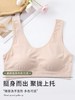 LS竹纤维女士裸感舒适固定杯文胸背心22316 商品缩略图2