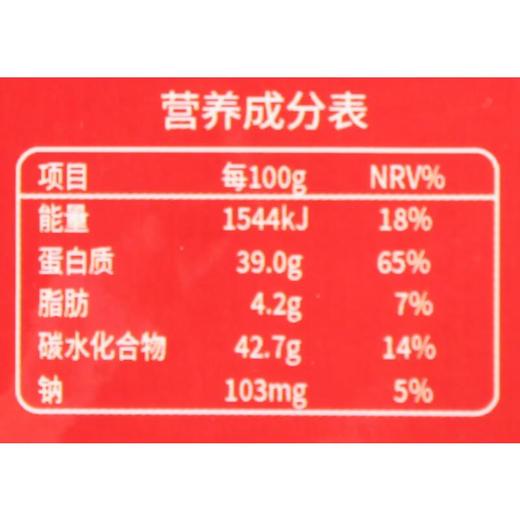 绿之友-小羊伴伴有机紫菜50g 商品图2