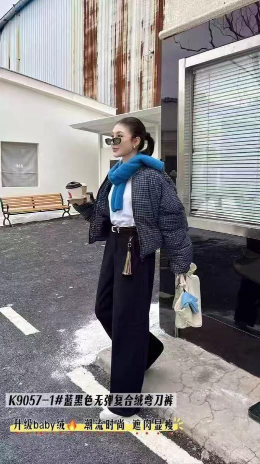 女神节2026促→【自营】加绒🔥🔥🔥【爆款牛仔裤】版型很赞！！品质9057腰带款内里baby绒密密绒冬季弯刀裤-喜出 商品图1