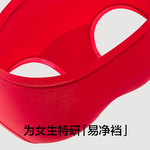 【有棵树莫代尔中腰莫内裤】含桑蚕丝裆 柔滑滋润肌肤 守护新年顺遂安康 商品图3