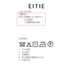 EITIE爱特爱时尚休闲假两件撞色条纹领圆领针织衫2026春季新款针织衫A2601107 商品缩略图6