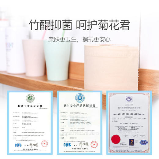 DH 鸥露本色速溶卷纸 HKA1500 商品图3
