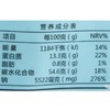 绿之友-京海兴有机海带结80g 商品缩略图2
