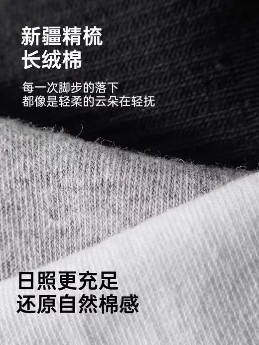 （6双装）五只白鹅 10A抗菌新疆长绒棉香薰防臭吸汗透气男女中筒棉袜（袜子） 商品图1