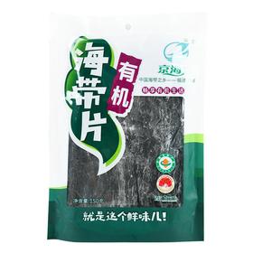 绿之友-京海兴有机海带片150g