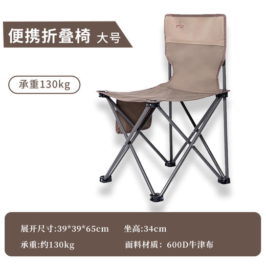 飞图乐（FTLY） 茶松棕-折叠桌椅方桌三件套 LP 商品图10