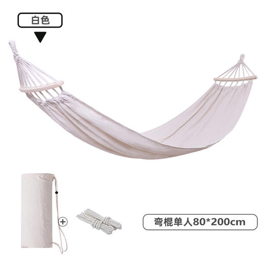 飞图乐（FTLY） INS风网红帆布吊床（带木棍） 单人/双人 LP 商品图0