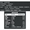 想真 有机黑五宝粉150g/盒 商品缩略图2