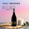 [啤酒]雁荡山黑标精酿啤酒500ML*6 商品缩略图2