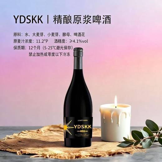 [啤酒]雁荡山黑标精酿啤酒500ML*6 商品图2