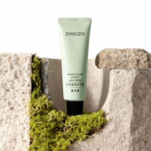 挚物志 植萃香氛护手霜 青木苔 50g 商品图4