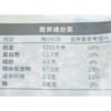 北纯低GI多谷物米饭 杂粮米2.5kg/袋 商品缩略图1