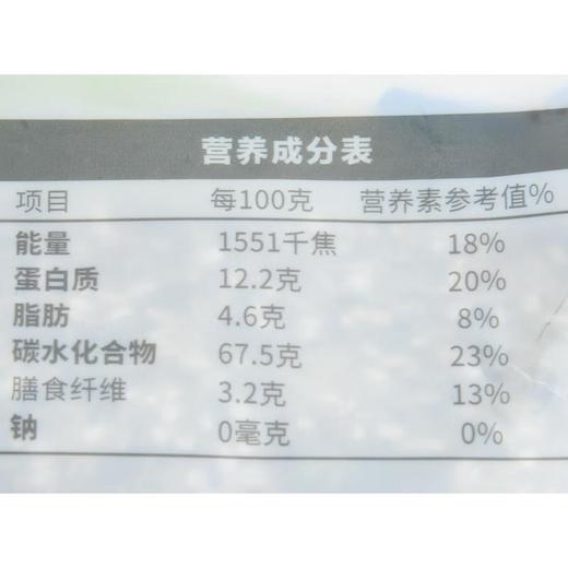 北纯低GI多谷物米饭 杂粮米2.5kg/袋 商品图1
