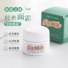 拍一发三【大牌正品-福利小样】海蓝之谜经典面霜3-7天发 商品缩略图0