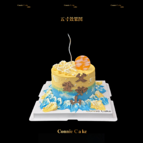 父爱如山海·创意蓝黄海浪蛋糕