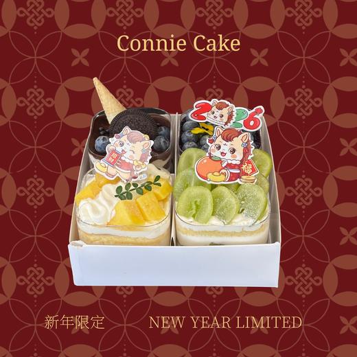 新年款口味蛋糕四拼 商品图0