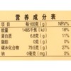 绿之友-义邦有机玉米粉1000g 商品缩略图1