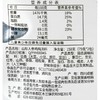 绿之友-月月红山珍人参炖汤料158g 商品缩略图2