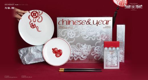 福禄呈祥礼盒 商品图0