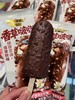 艾冰客-香草啵啵70g 商品缩略图1