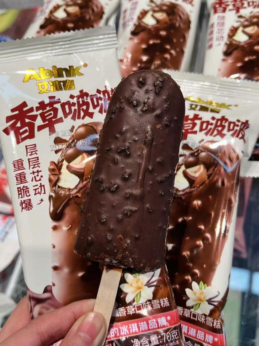 艾冰客-香草啵啵70g 商品图1
