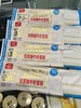 富迪-无糖牛奶雪糕80g 商品缩略图1