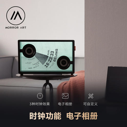 MorrorArt 悬浮歌词透明蓝牙音箱 蓝牙字幕复古家用音响送礼节日礼物 商品图4