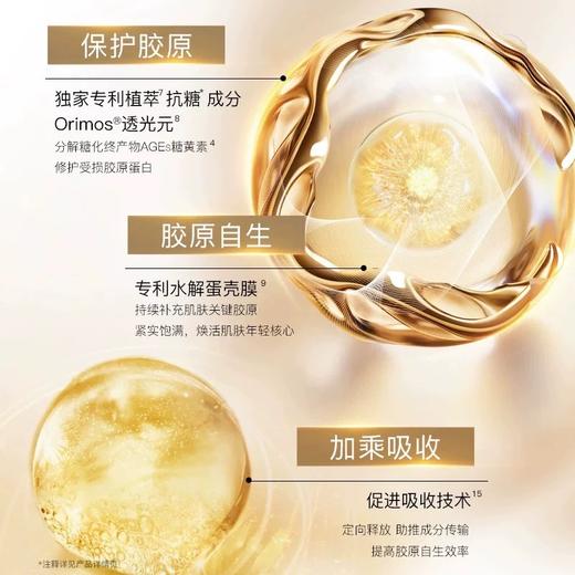 蔻蔻琪 凝时奢养霜 15g 商品图3