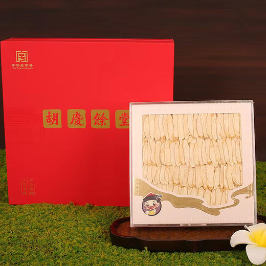 胡庆余堂 90克西洋参1# 商品图0