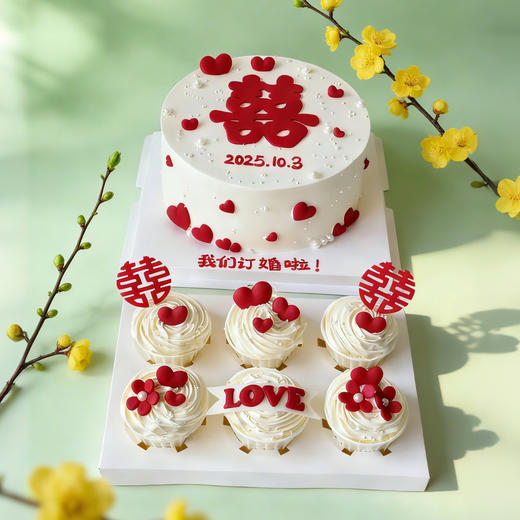 💕双喜+6个杯蛋糕 商品图0