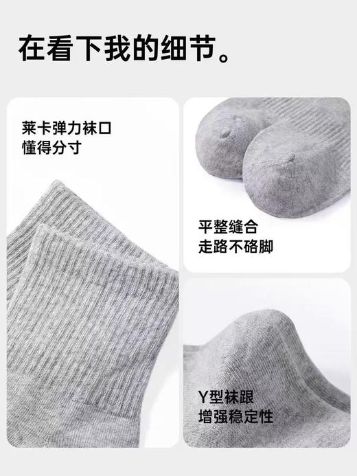 （6双装）五只白鹅 10A抗菌新疆长绒棉香薰防臭吸汗透气男女中筒棉袜（袜子） 商品图3