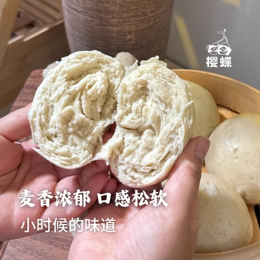 樱蝶农场 生态老酵面馒头 不添加增白、增筋、防腐剂 麦香浓郁  口感劲道 顺丰发货 商品图2