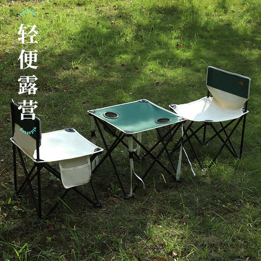 飞图乐（FTLY） 青春绿折叠桌椅-三件套 LP 商品图5