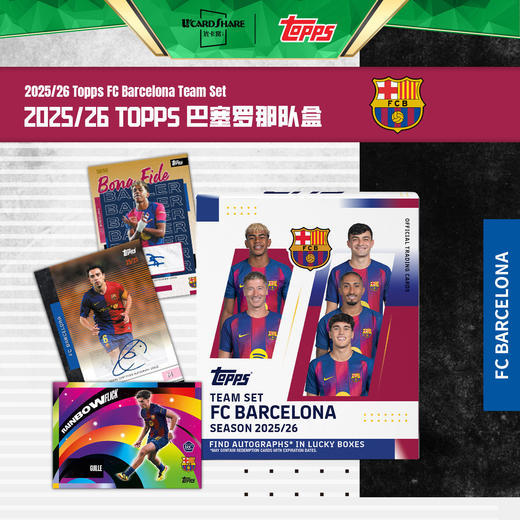 Topps 2025/26 巴萨队盒 足球球星卡 商品图1