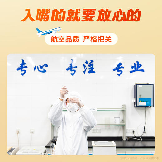 厦航空厨每日坚果什锦果仁礼盒臻选6种优质坚果果干黄金配比咸甜交织 商品图4
