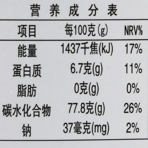 绿之友-合众百合干130g 商品图2