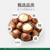 450g新农哥大颗粒夏威夷果奶香味（方罐） 商品缩略图1