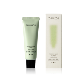 挚物志 植萃香氛护手霜 青木苔 50g