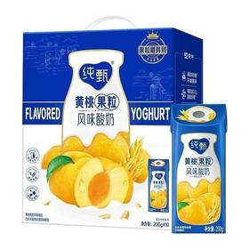 蒙牛 纯甄黄桃风味酸奶200g*10瓶/箱【FY】