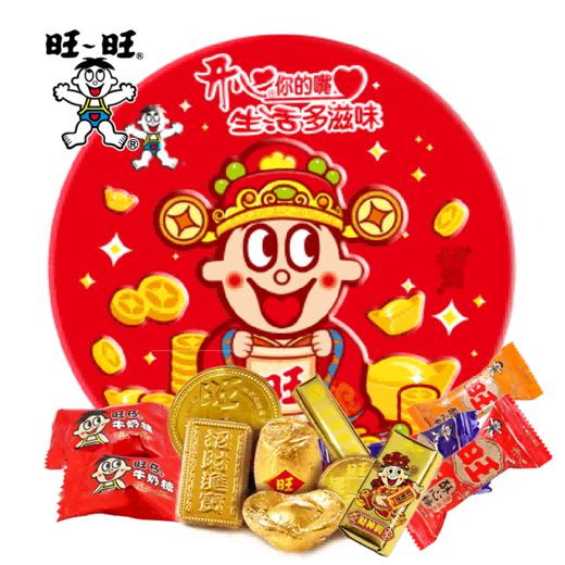 【分仓直发包邮】旺旺旺财神糖巧盒680g 商品图1