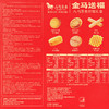 八马茶业·金马送福茶食什锦糕点礼盒1.098kg 商品缩略图4