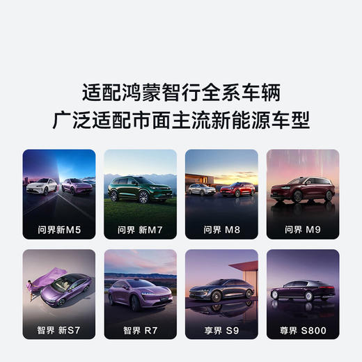 华为充电桩7kw家用 华为原厂充电桩适配AITO问界M5/M7/M9/M8/智界S7新能源电动汽车充电桩 商品图2