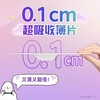 苏菲卫生巾175mm*14片迷你弹力棉柔护翼极薄贴身量少日用姨妈巾 商品缩略图2