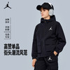 JORDAN 春 小童大童 梭织夹克 JDN-LO-D869 商品缩略图2