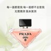PRADA普拉达我本莫测50ml 商品缩略图3