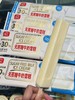 富迪-无糖牛奶雪糕80g 商品缩略图0