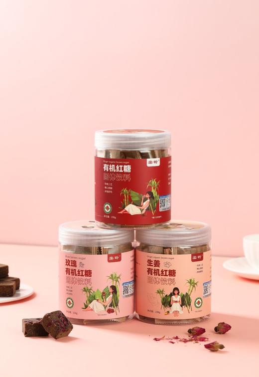 有机红糖 商品图0