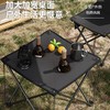 飞图乐（FTLY） 单人露营桌椅套装 LP 商品缩略图5